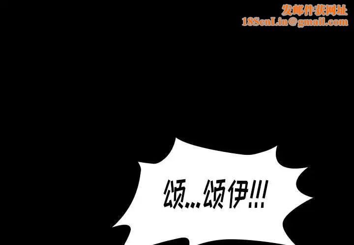 桃花第38话