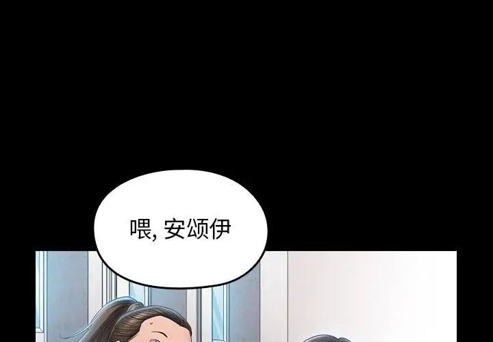 桃花第38话