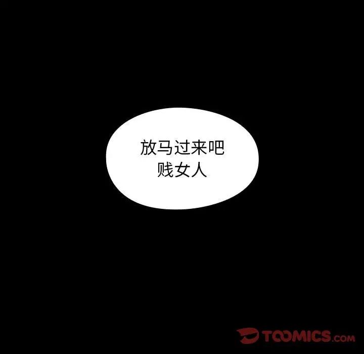 桃花第38话