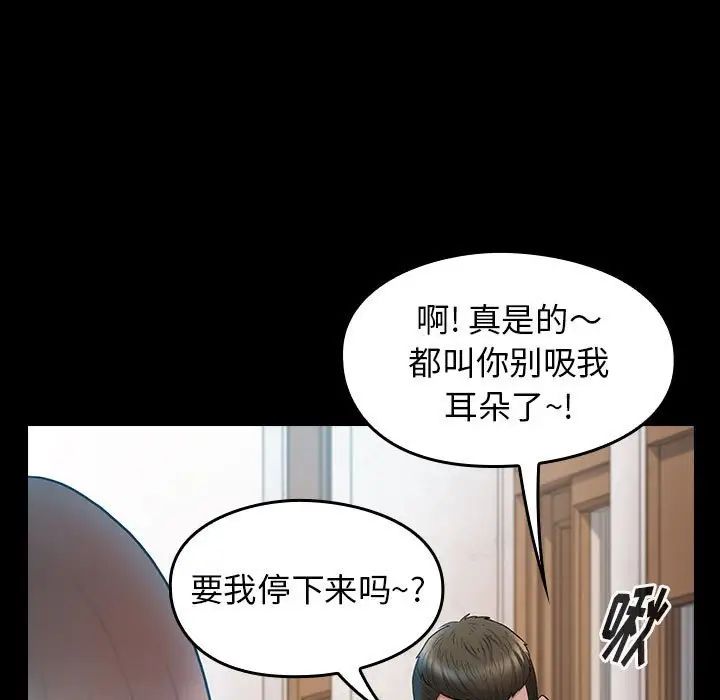 桃花第38话