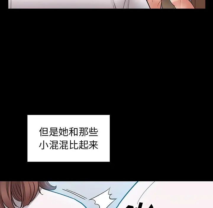 桃花第38话