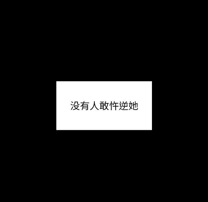 桃花第38话