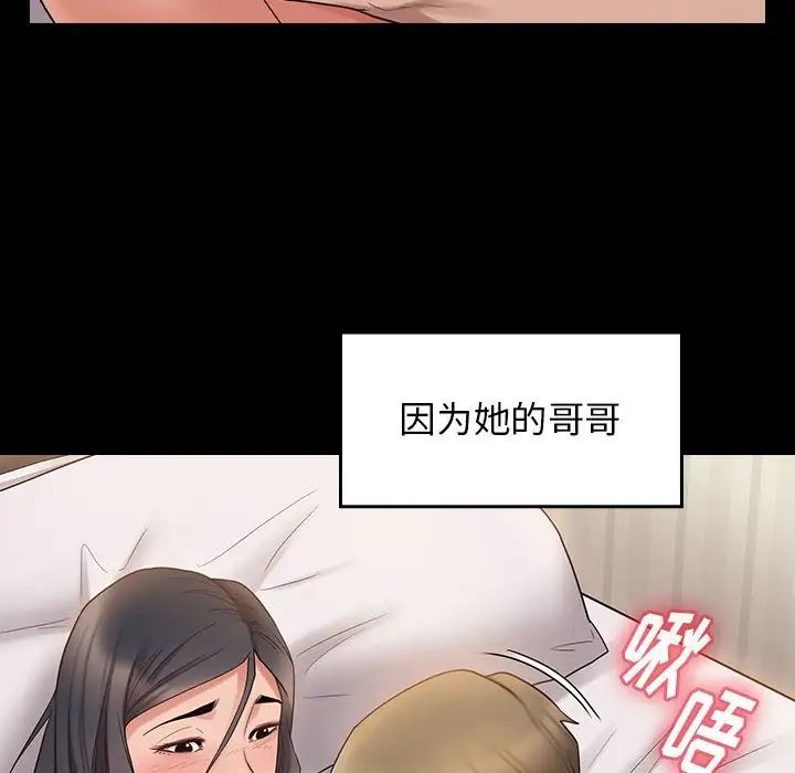桃花第38话