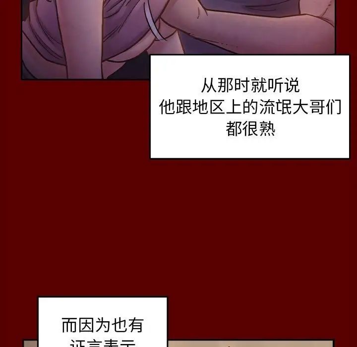 桃花第38话