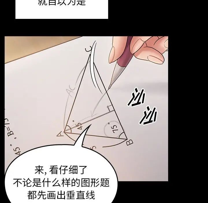 桃花第38话