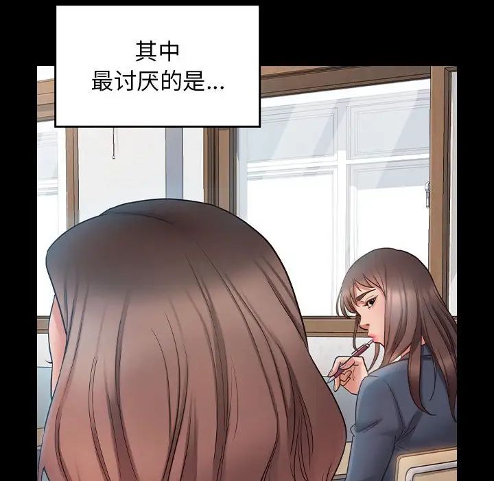 桃花第38話