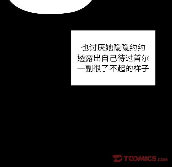 桃花第38话
