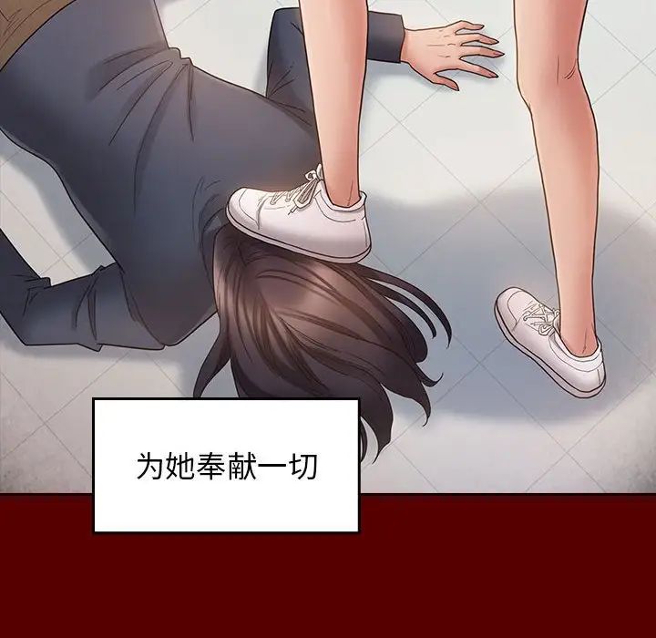 桃花第38话