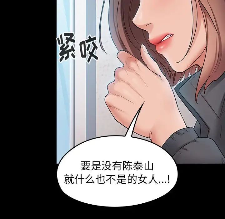 桃花第38话
