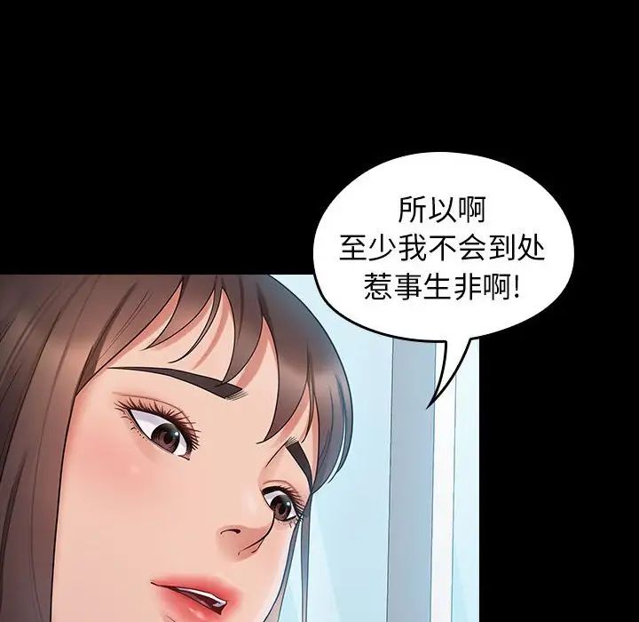 桃花第38话