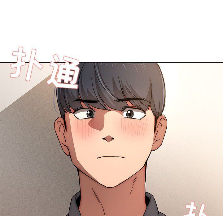 疫情期间的家教生活第30话