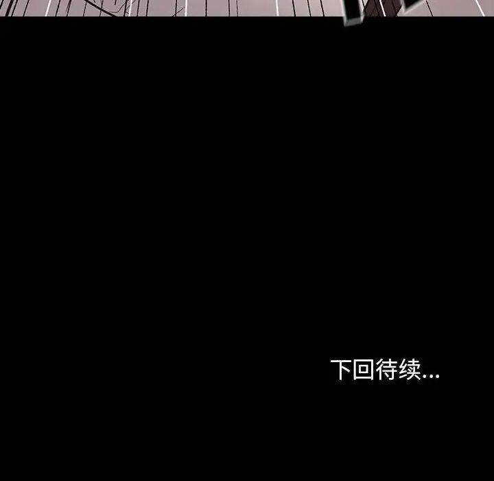 桃花第38话