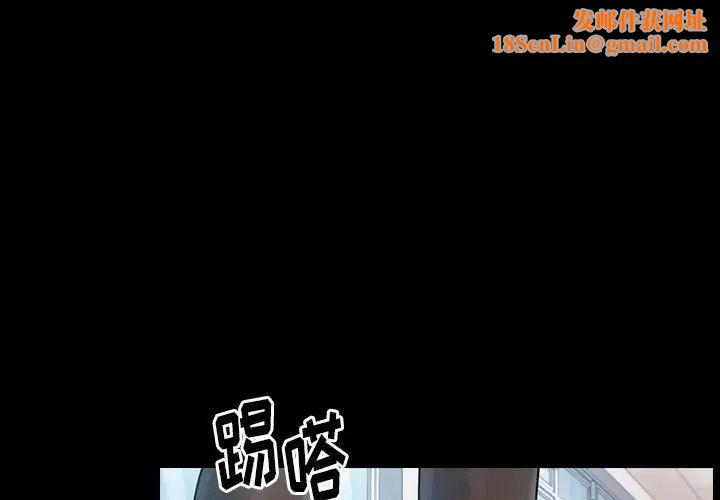 桃花第39话