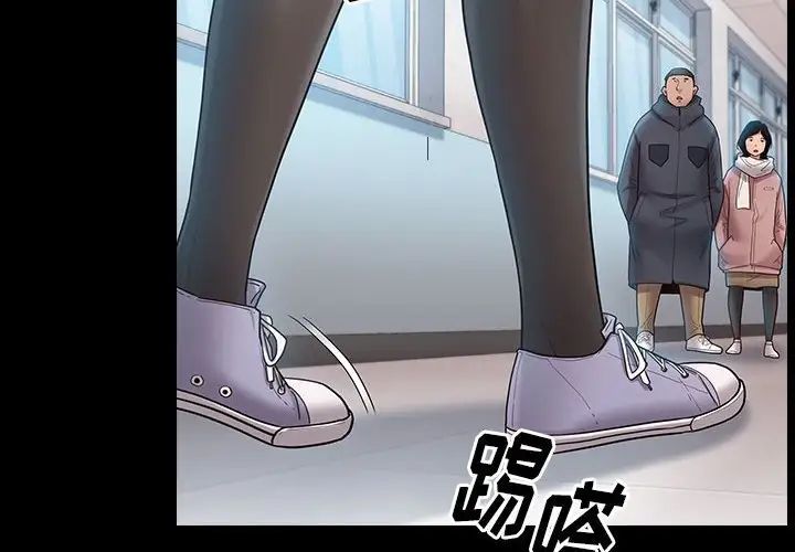桃花第39话