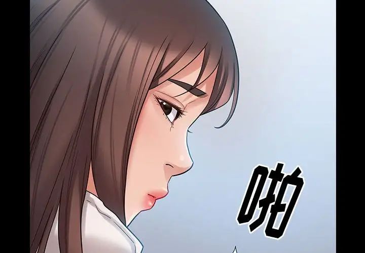 桃花第39话