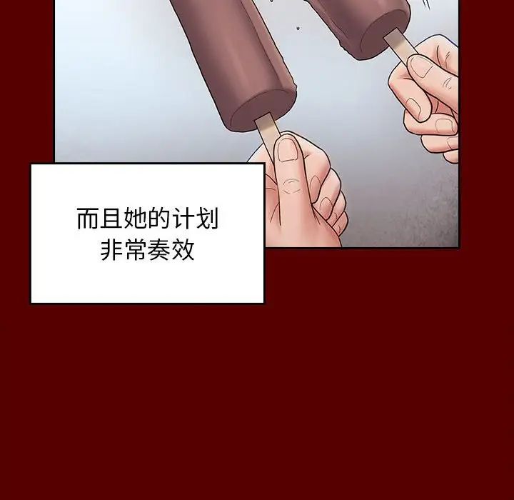 桃花第39话