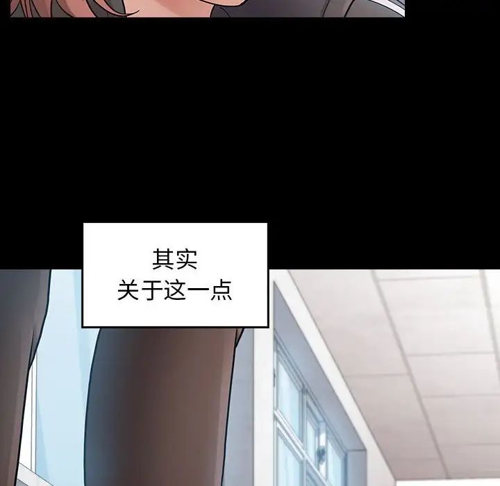 桃花第39话