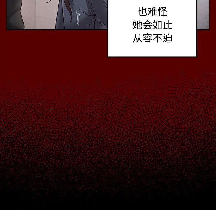 桃花第39话