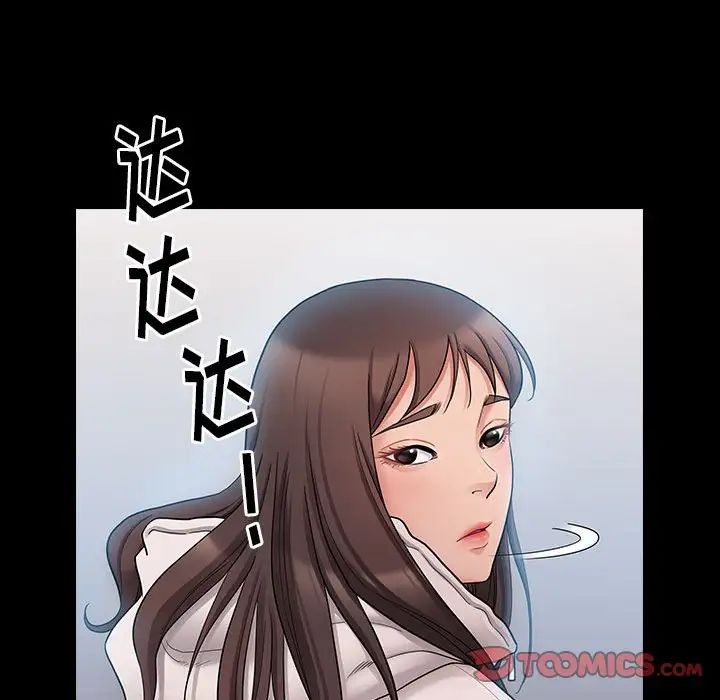 桃花第39话
