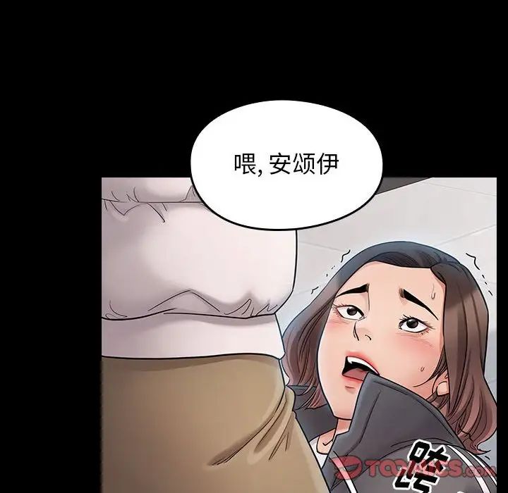 桃花第39话