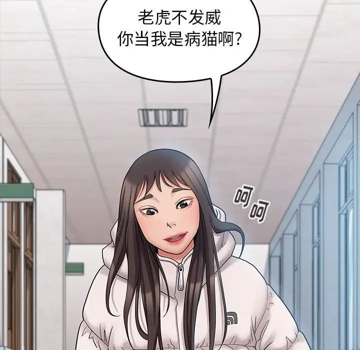 桃花第39话
