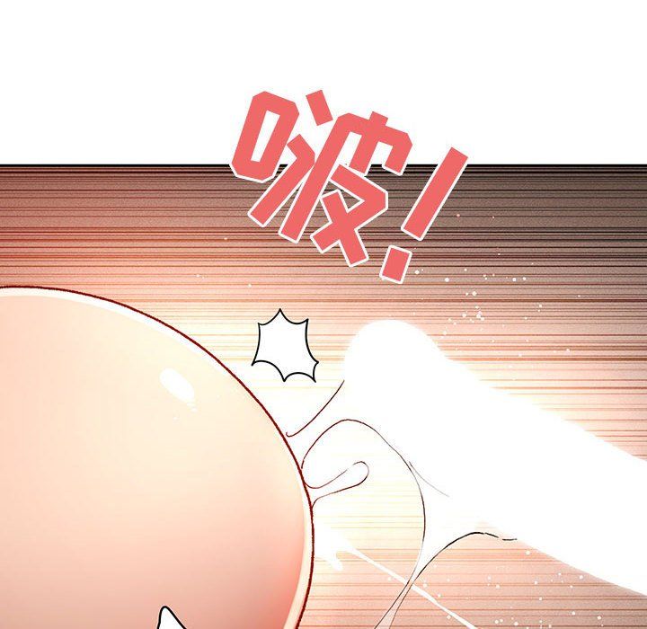 疫情期間的家教生活第30話