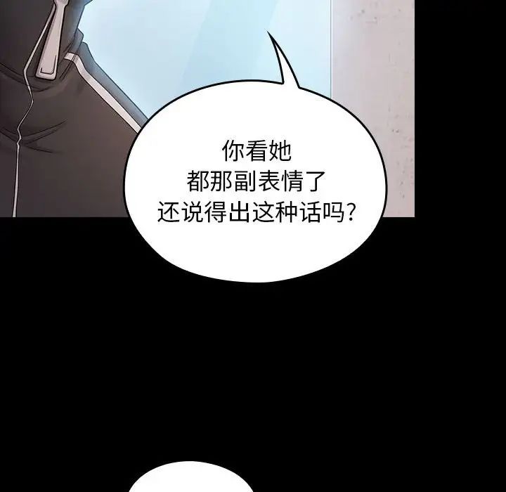 桃花第39话