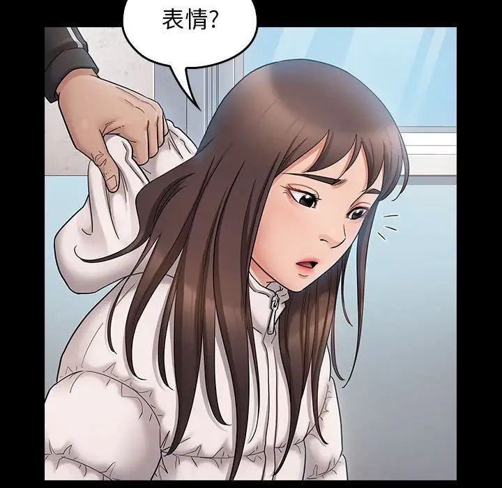 桃花第39话