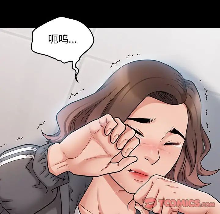 桃花第39话