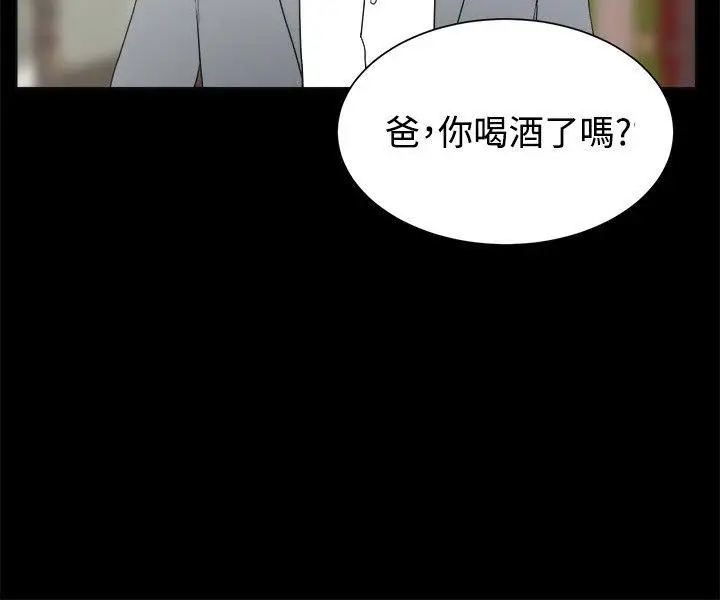 交往的条件第24话