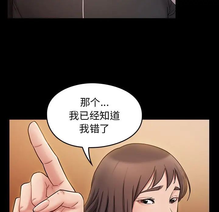 桃花第39话