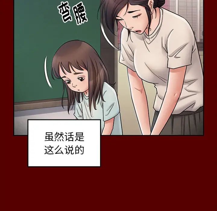 桃花第39话