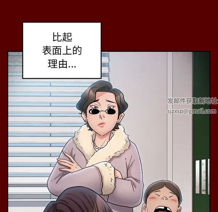 桃花第39话