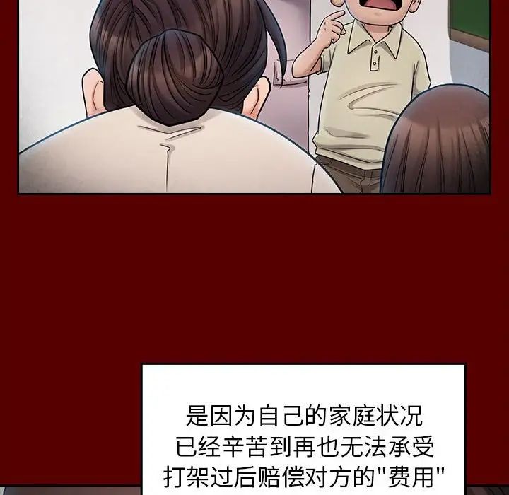 桃花第39话