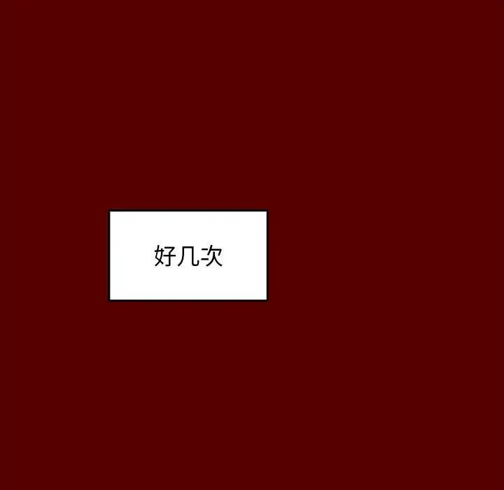 桃花第39话