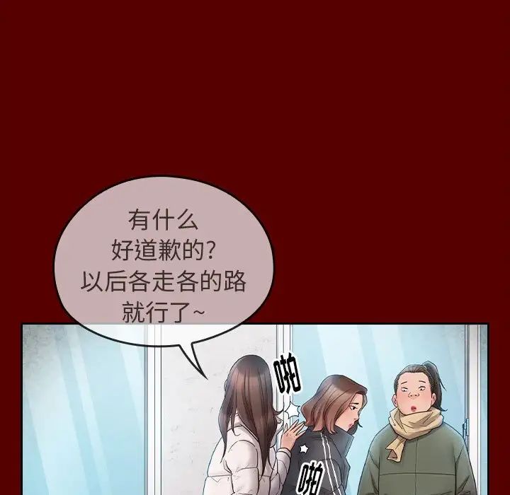桃花第39话