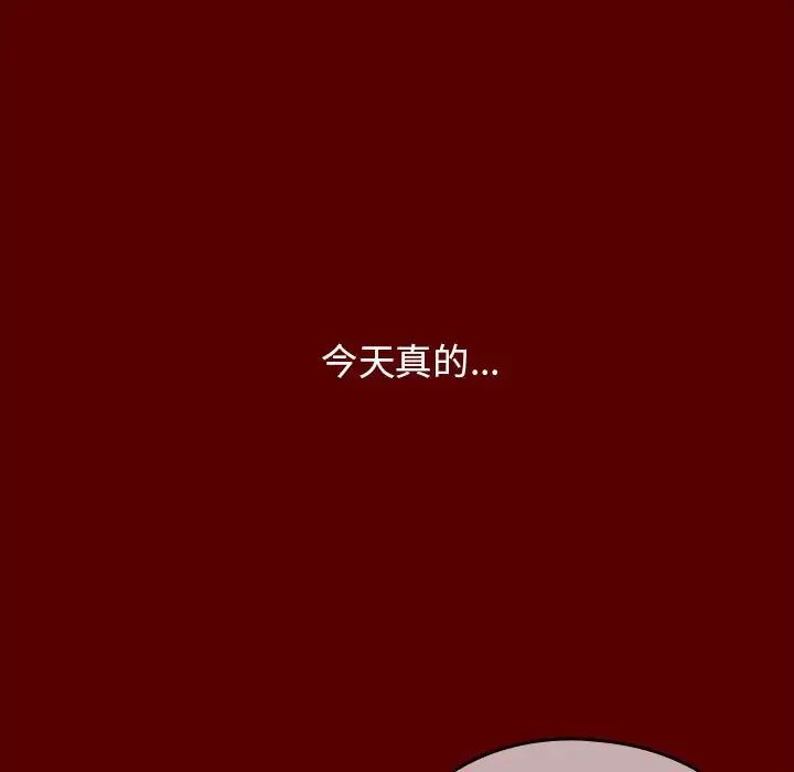桃花第39话