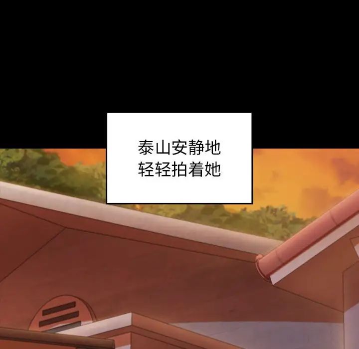 桃花第39话