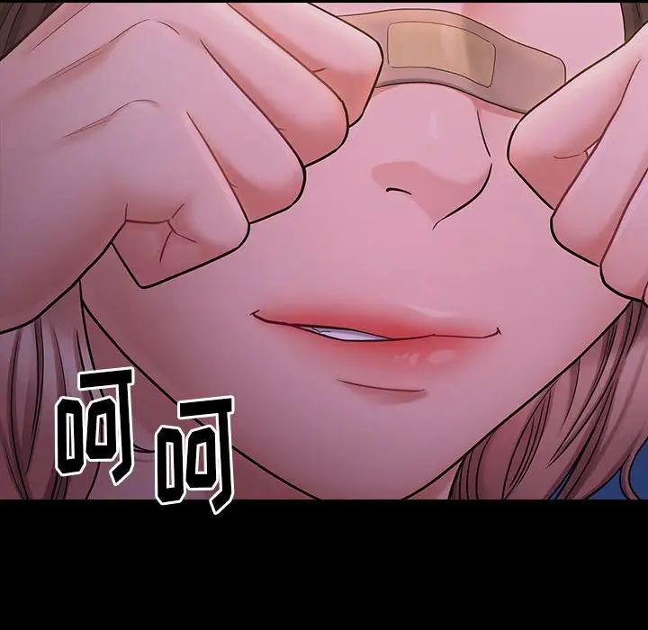桃花第39话