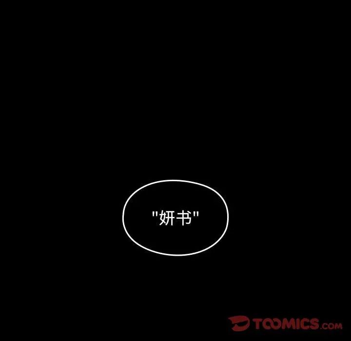 桃花第39话
