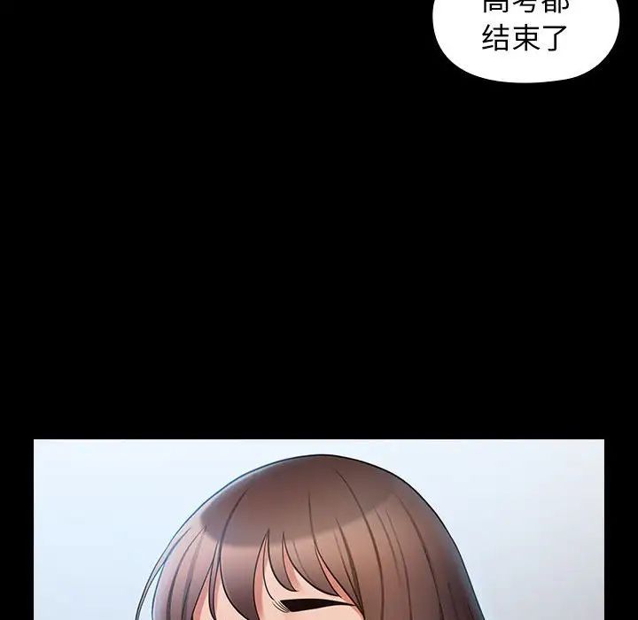 桃花第40话