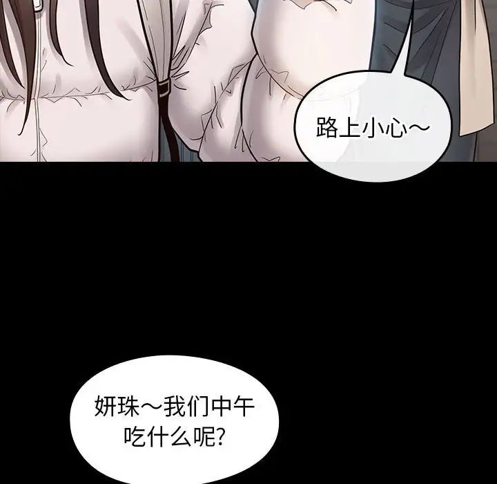 桃花第40话