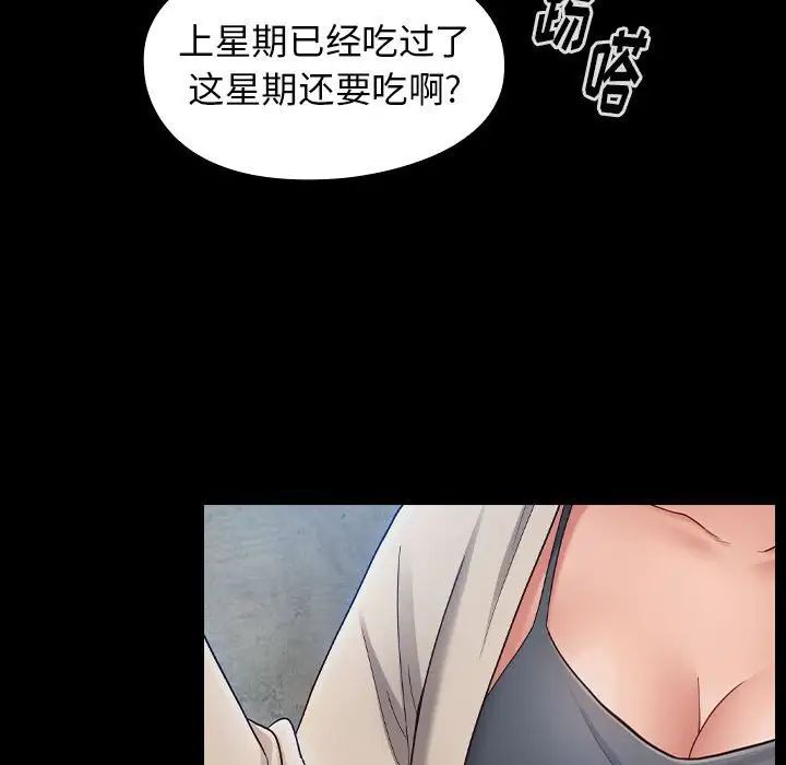 桃花第40话