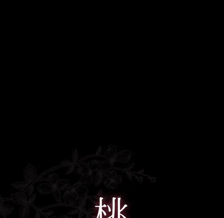 桃花第40话