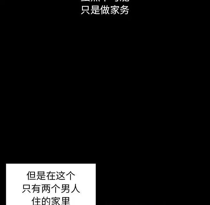 桃花第40話
