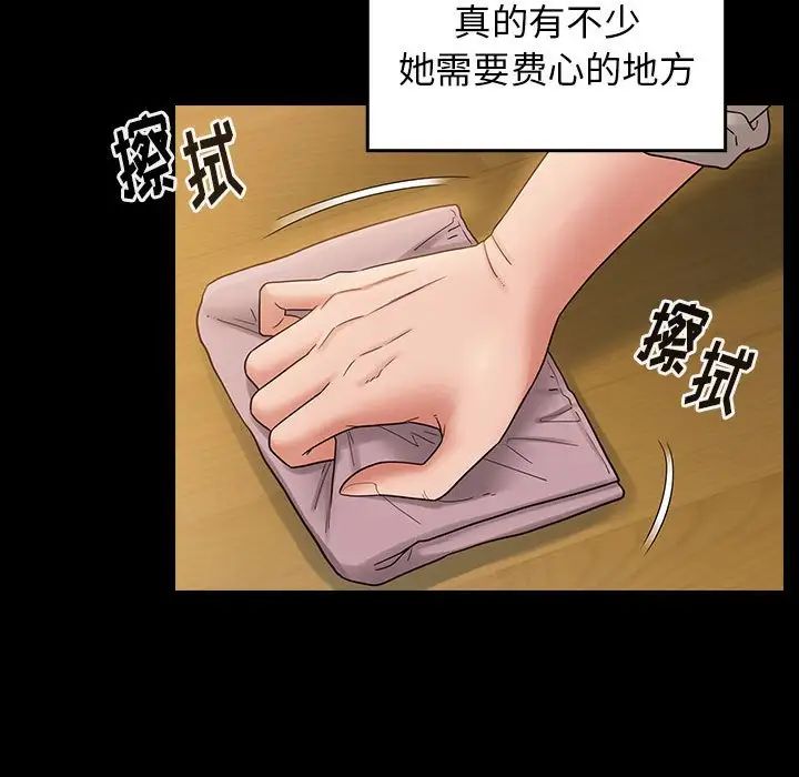 桃花第40話