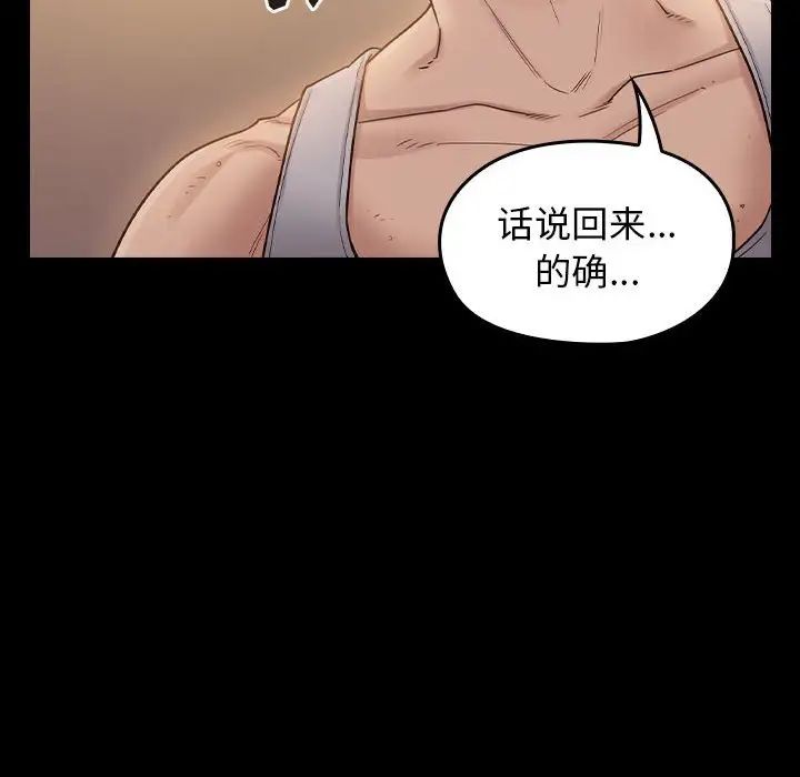 桃花第40话