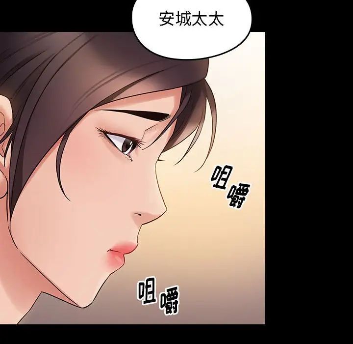 桃花第40话