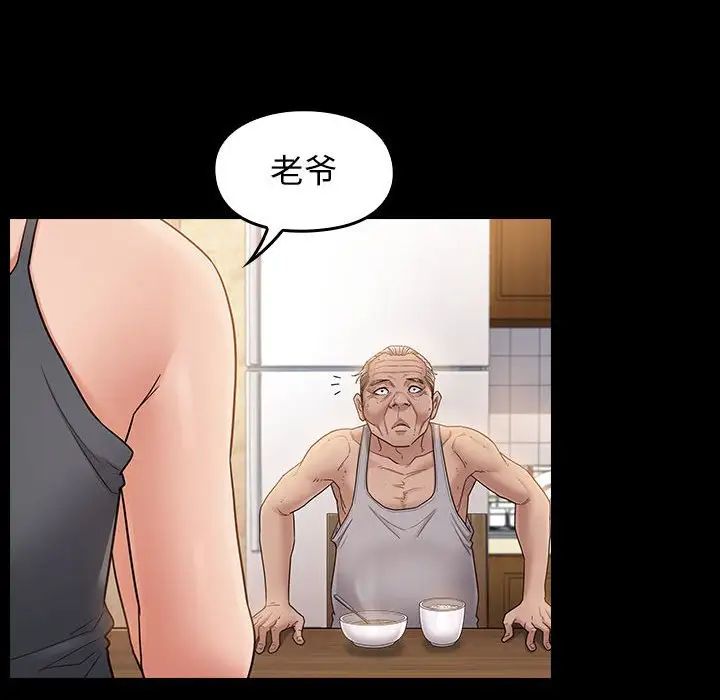 桃花第40话
