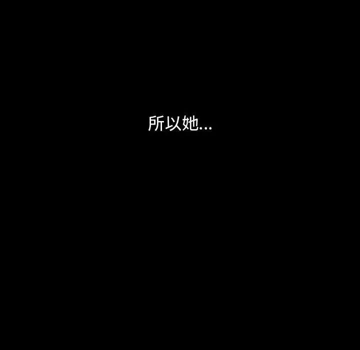桃花第40話